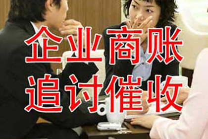 追讨欠款未果，涉款金额达立案标准，应如何处理？